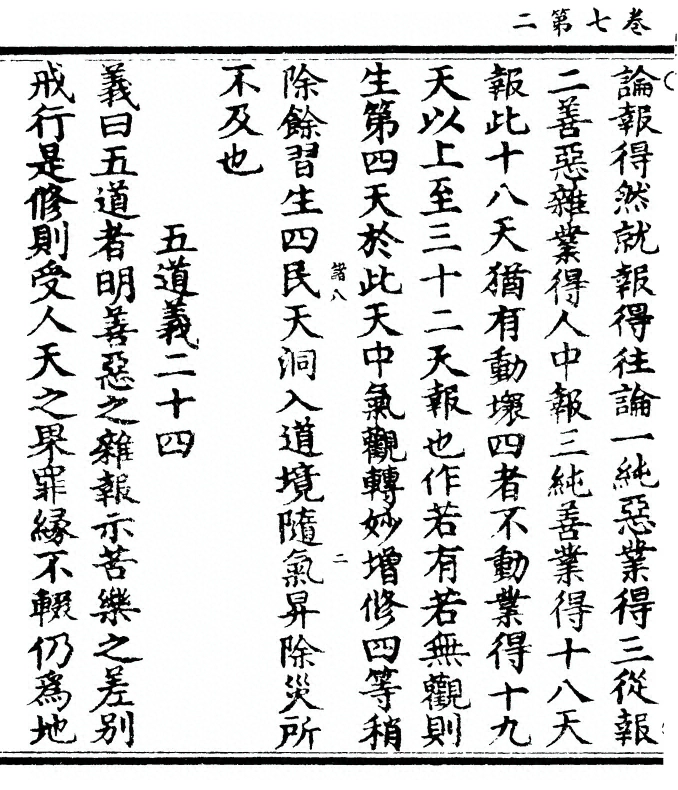 第 153 页