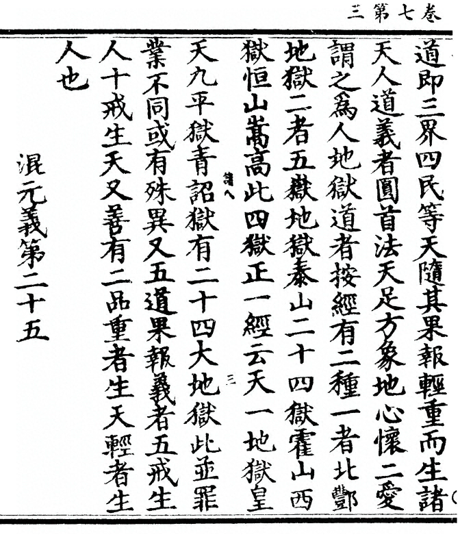 p. 155