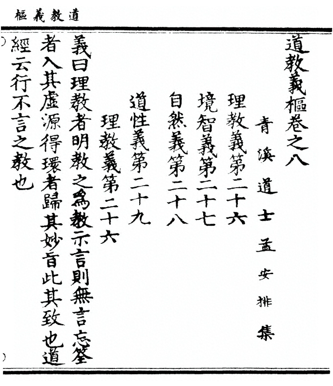 p. 166