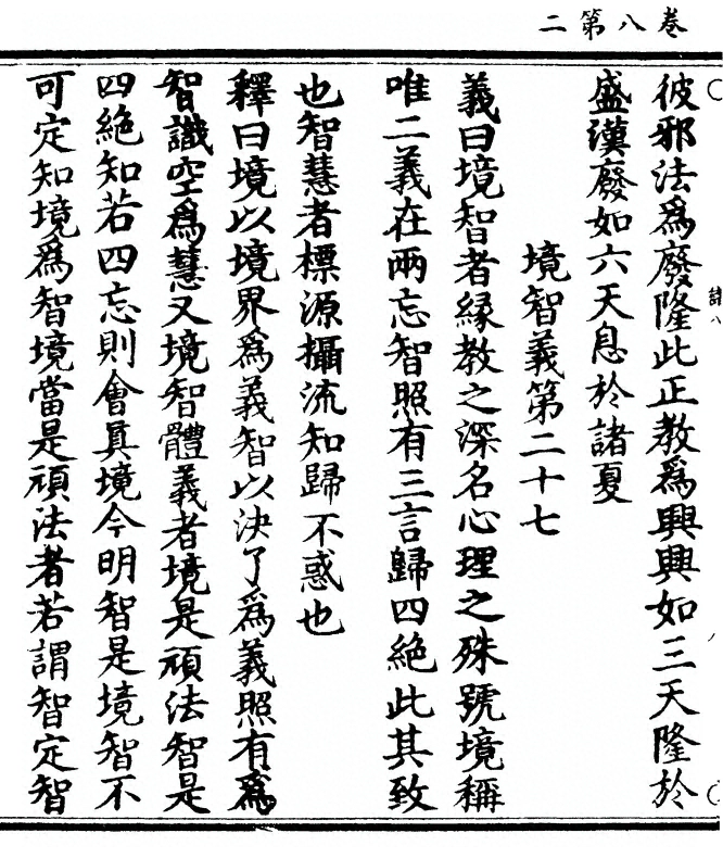第 169 页