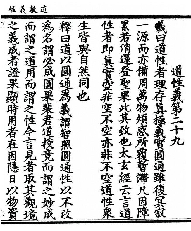 第 174 页