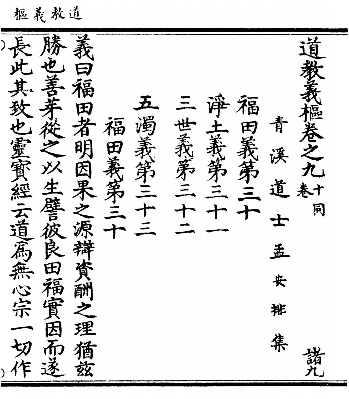第 180 页
