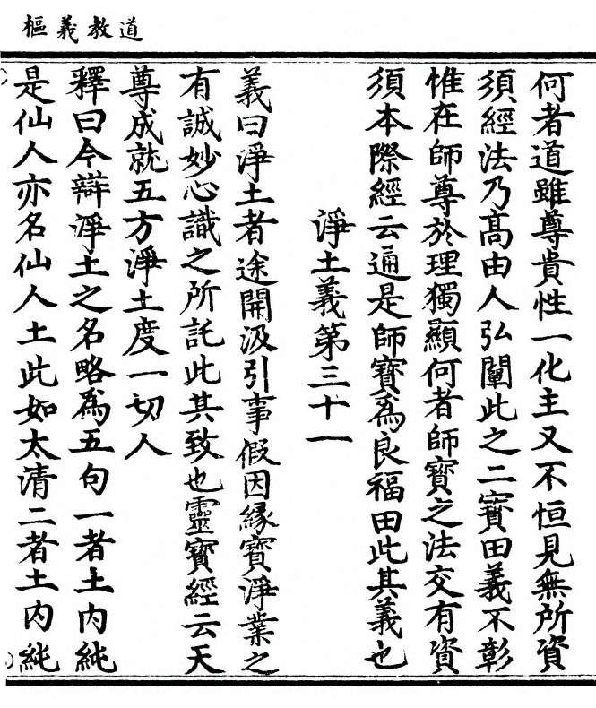 第 182 页
