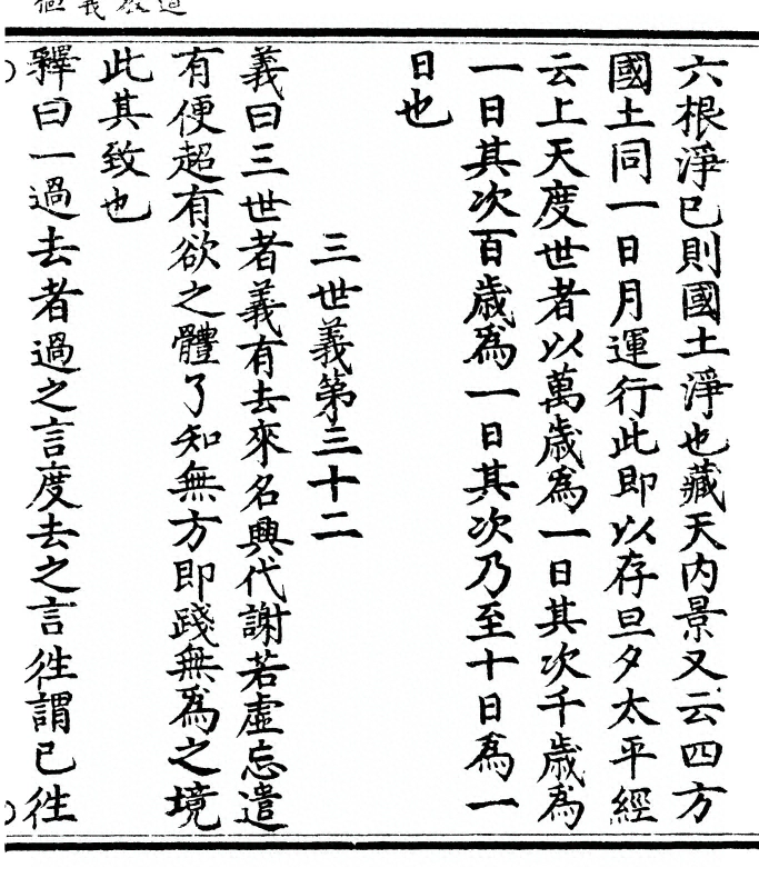 第 184 页