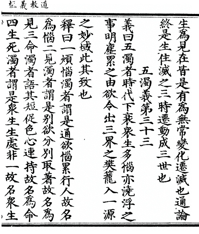 p. 186