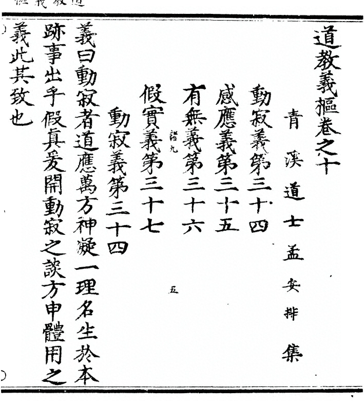 第 190 页