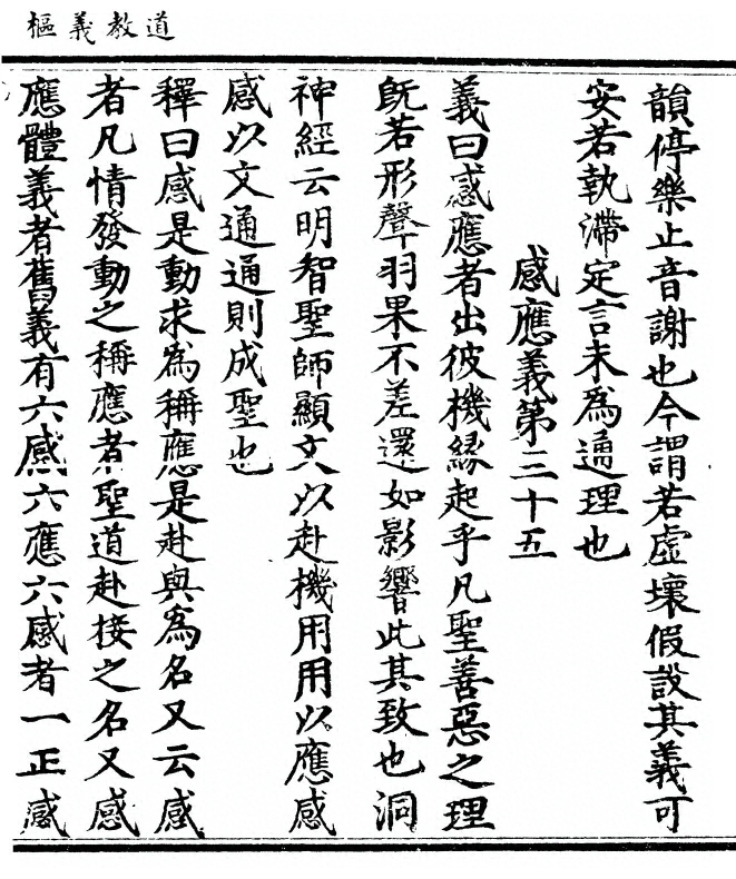 第 194 页