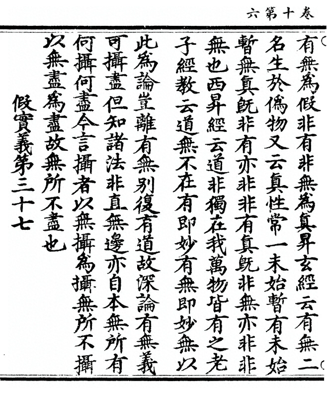 第 201 页