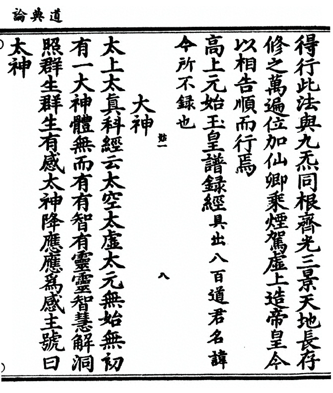 p. 19