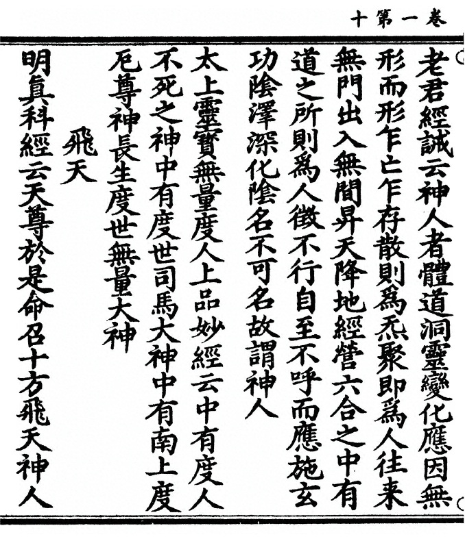 p. 20