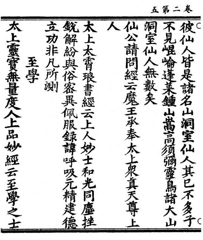 p. 36