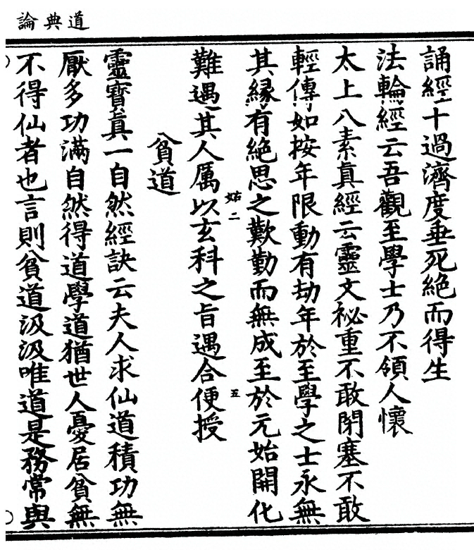 第 37 页