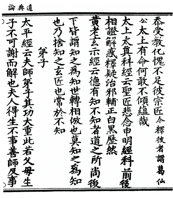 p. 39