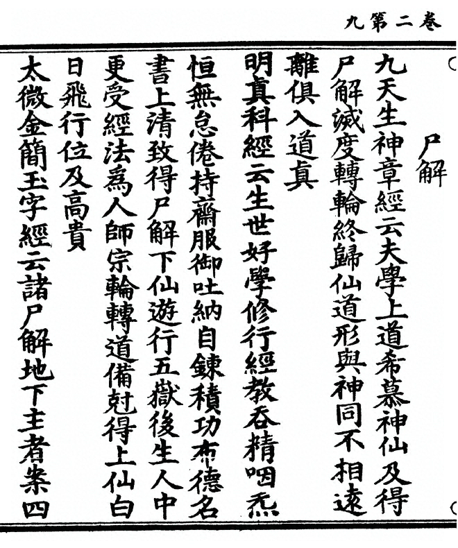 p. 44