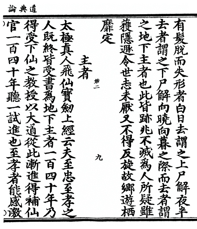 p. 47