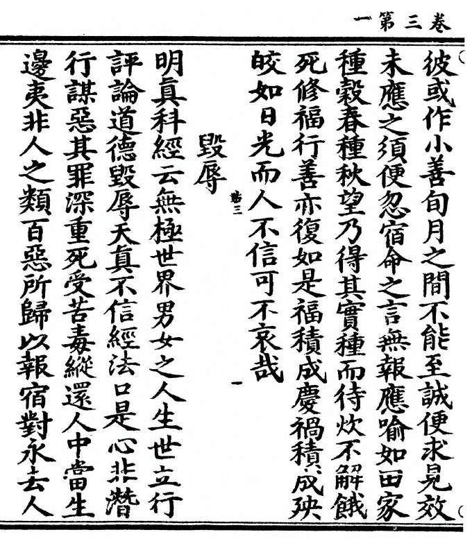 p. 52