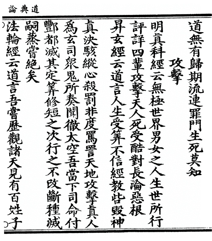 第 53 页