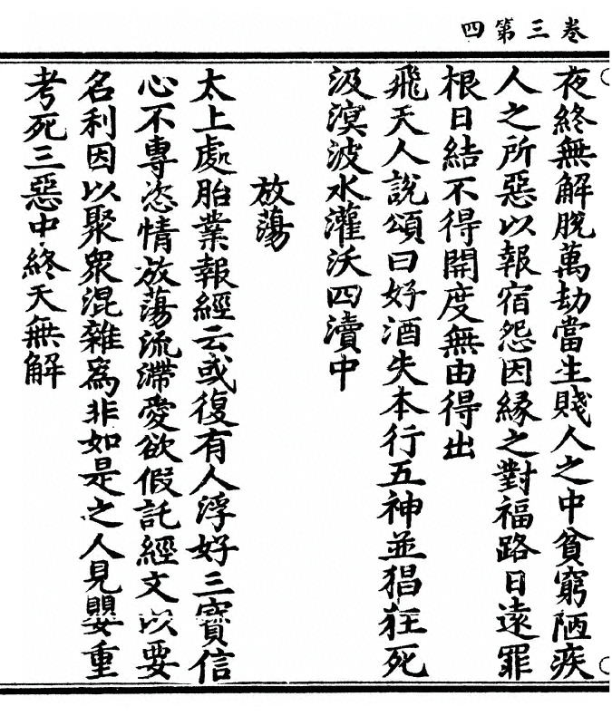 第 58 页