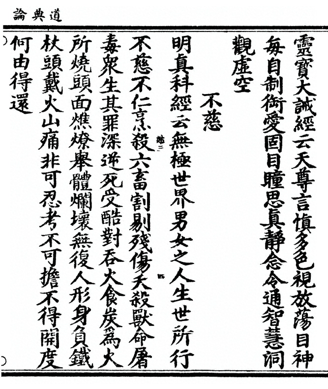 p. 59