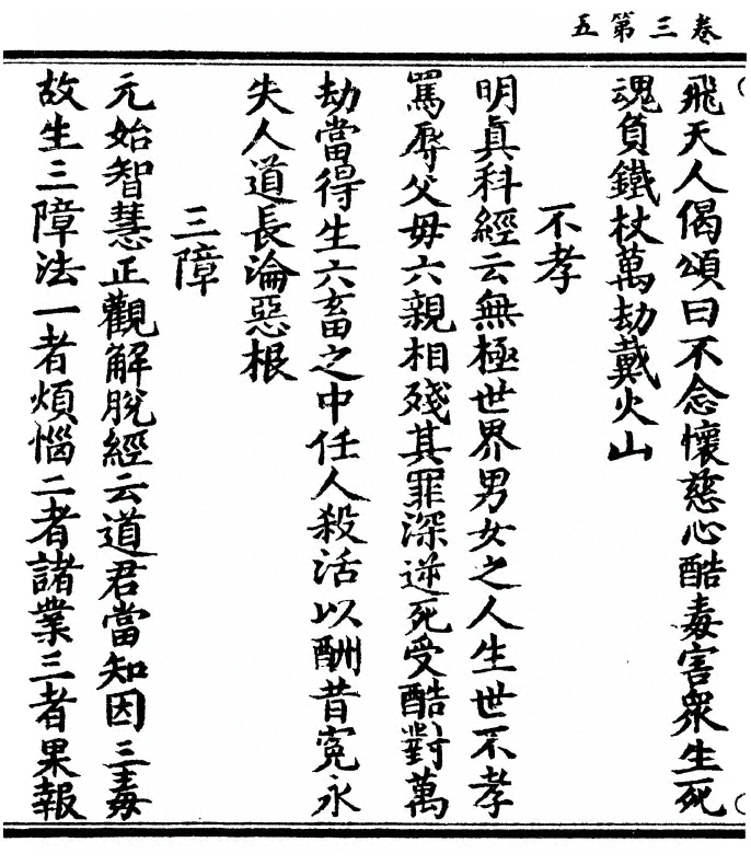 第 60 页