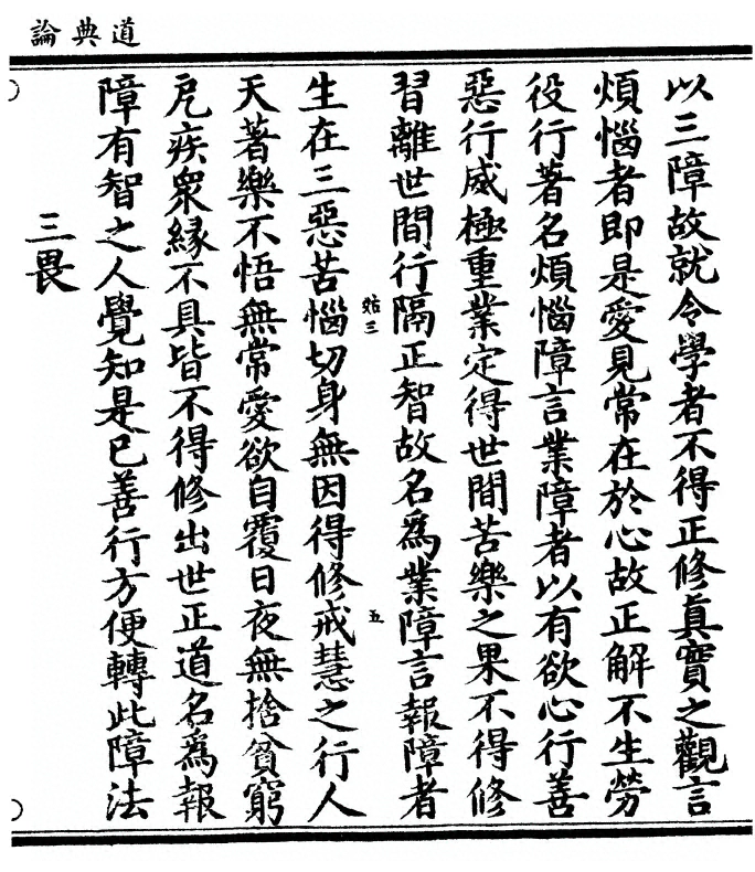 第 61 页