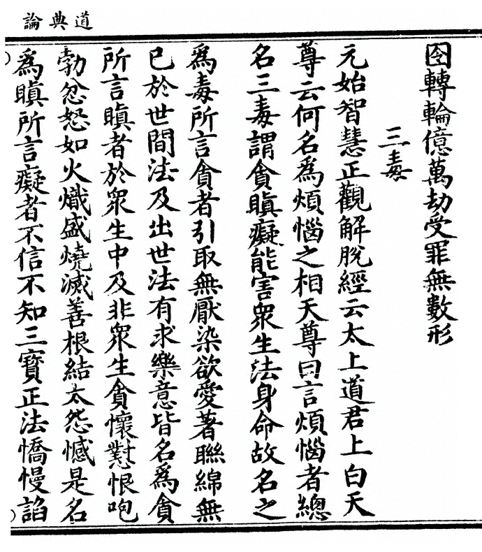 第 63 页