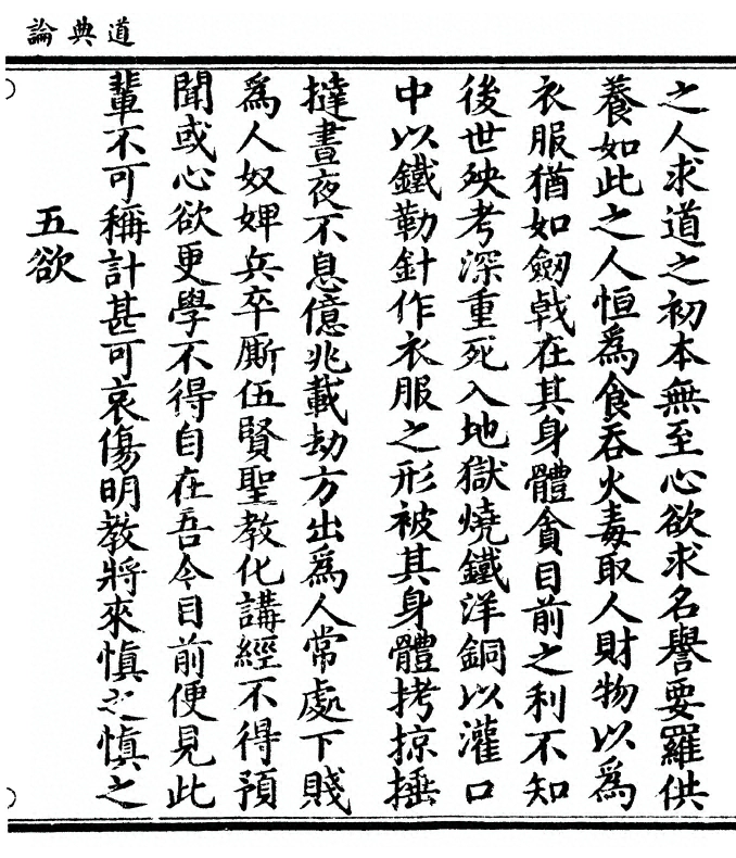 第 65 页