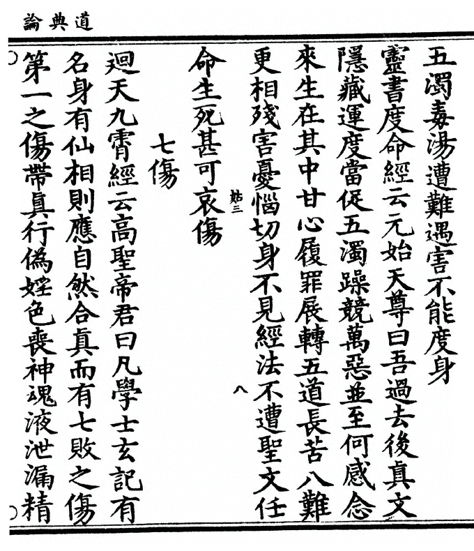 第 69 页