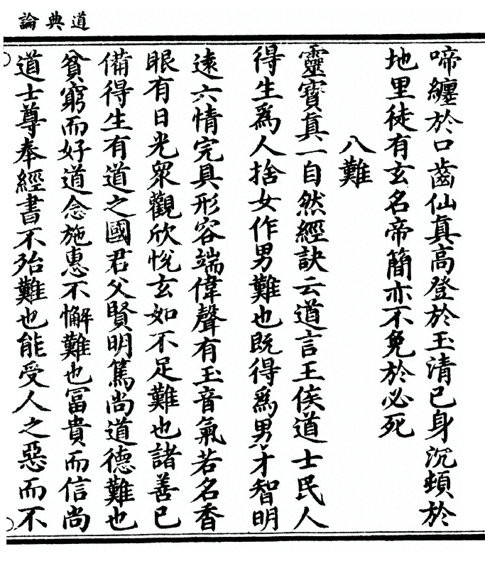 p. 73