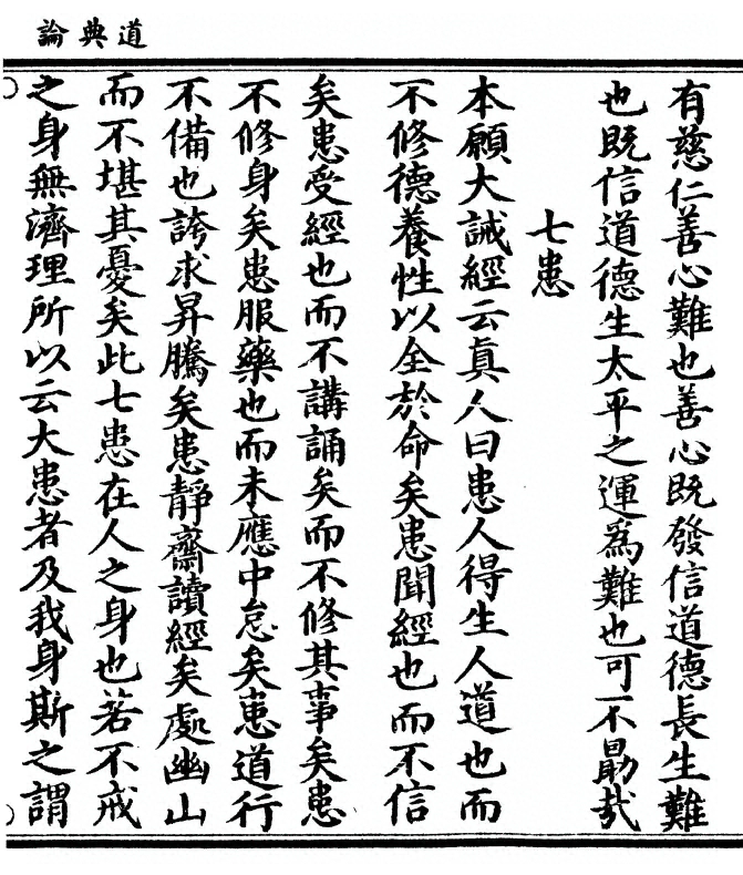 第 75 页