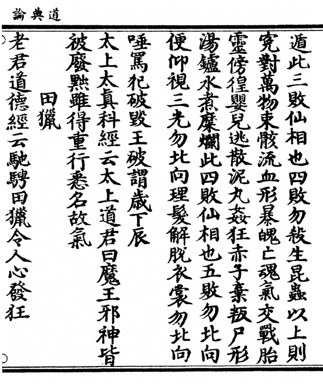 第 77 页