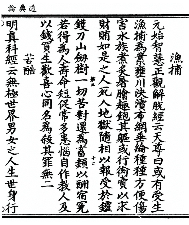 第 79 页