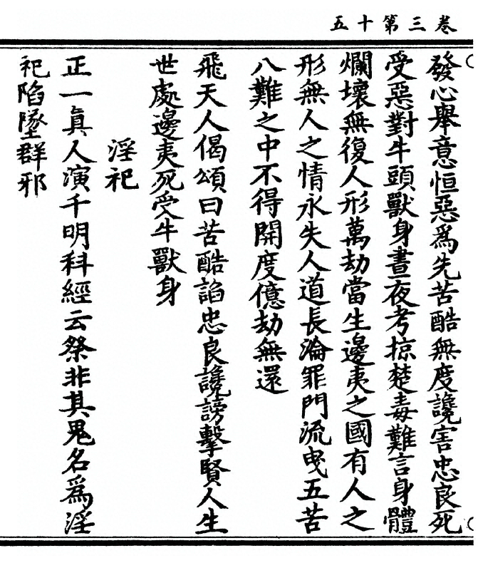 p. 80