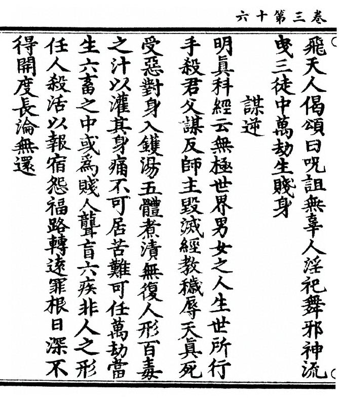 p. 82