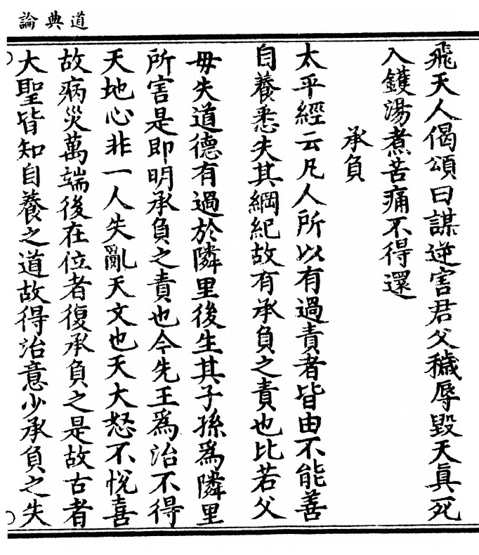 第 83 页