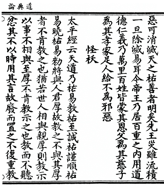p. 91