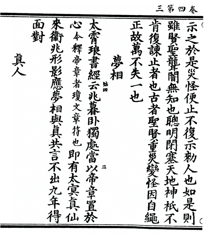 p. 92