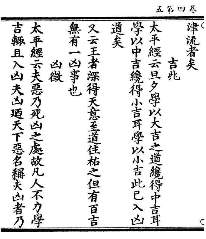 第 96 页