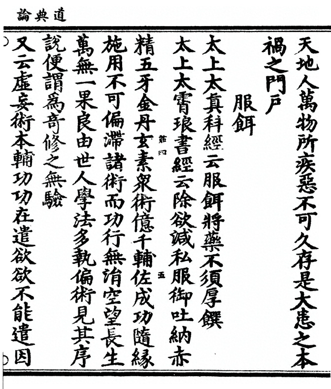 第 97 页
