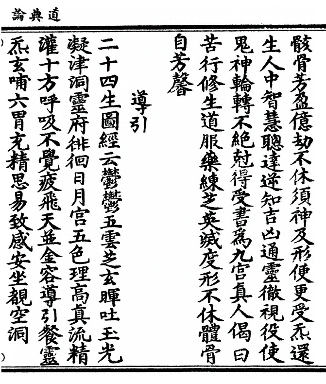第 99 页