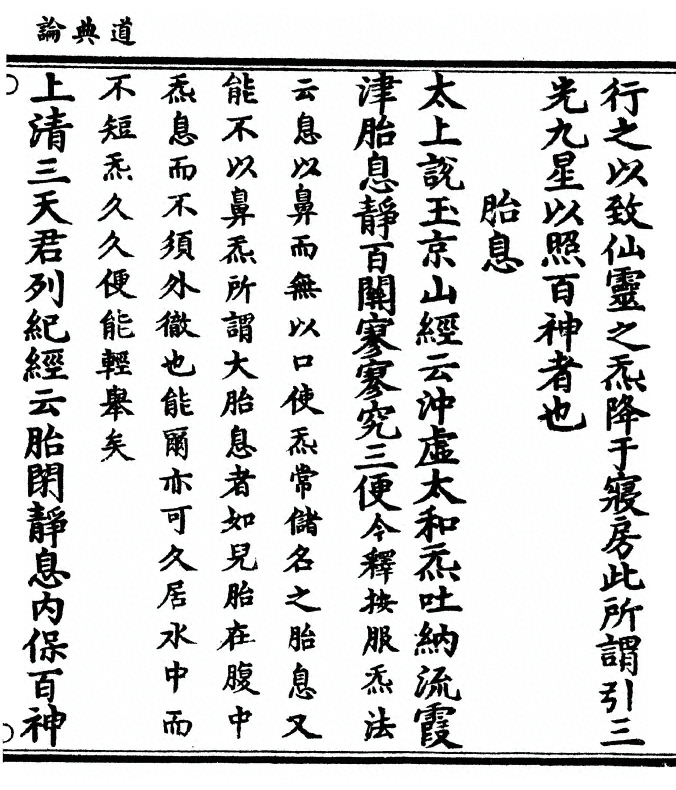 第 101 页