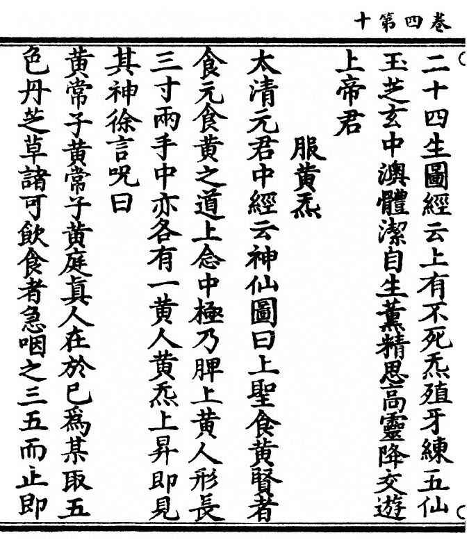 p. 106