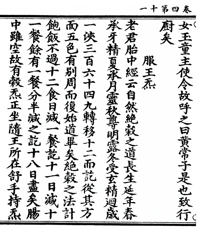 第 108 页