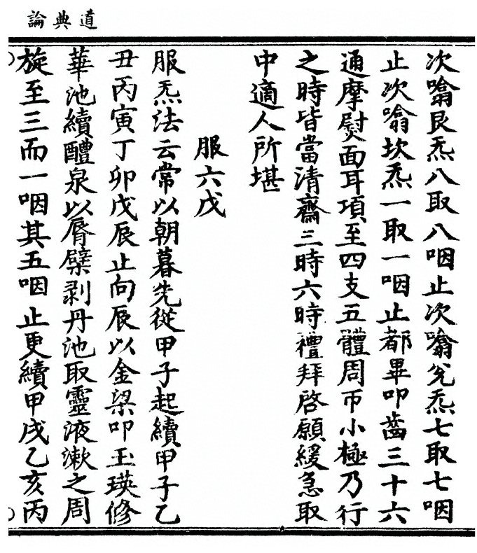 第 111 页