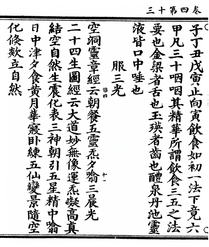 p. 112