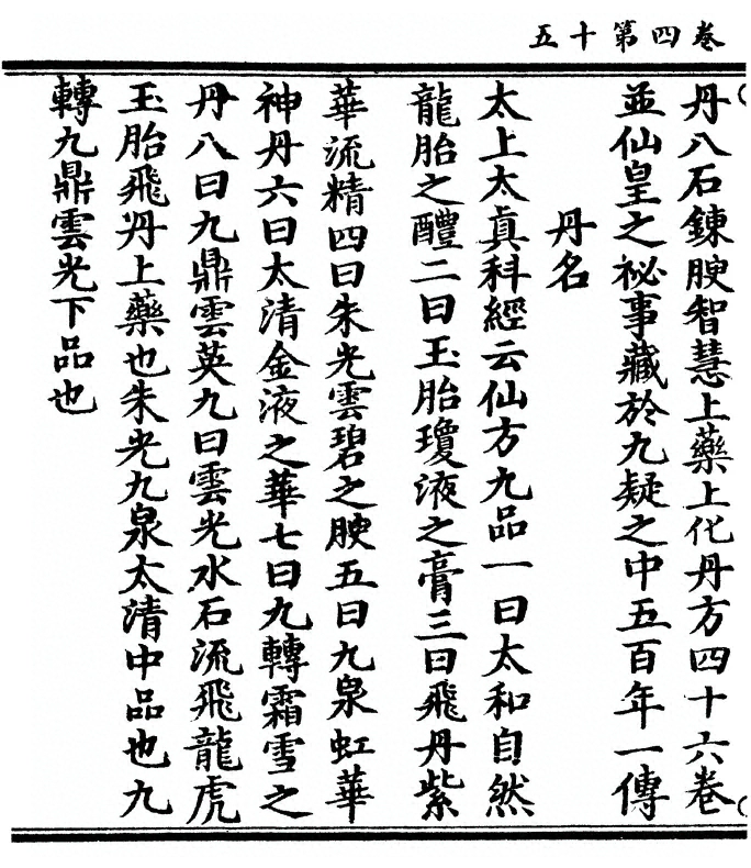 第 116 页