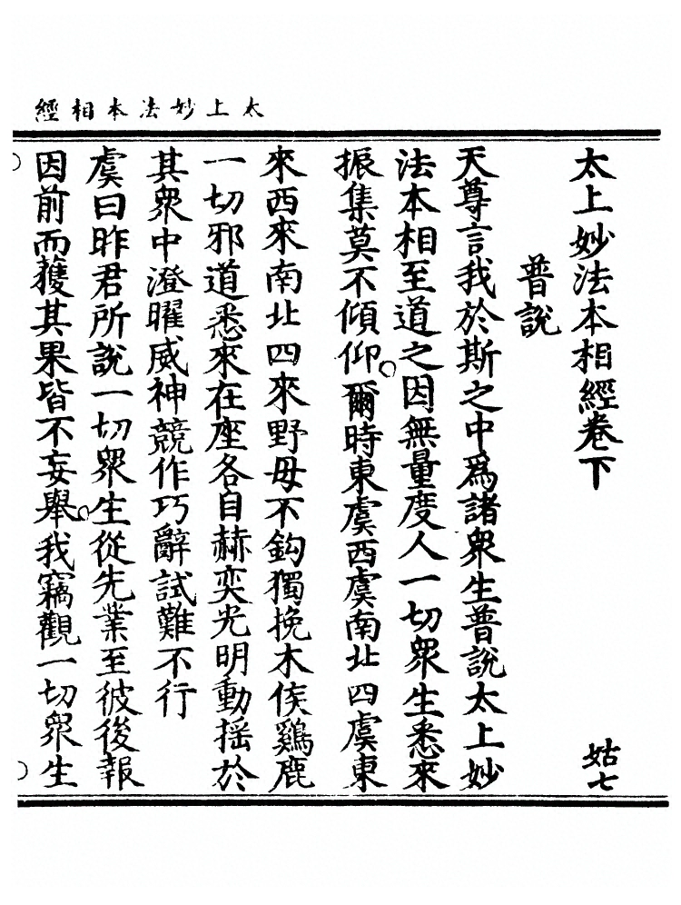 第 71 页