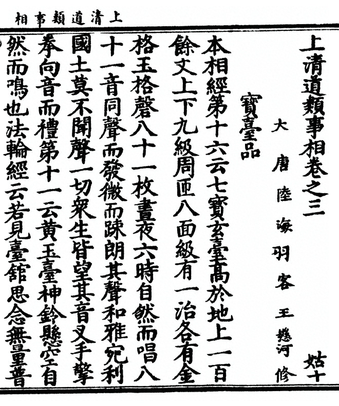 第 49 页