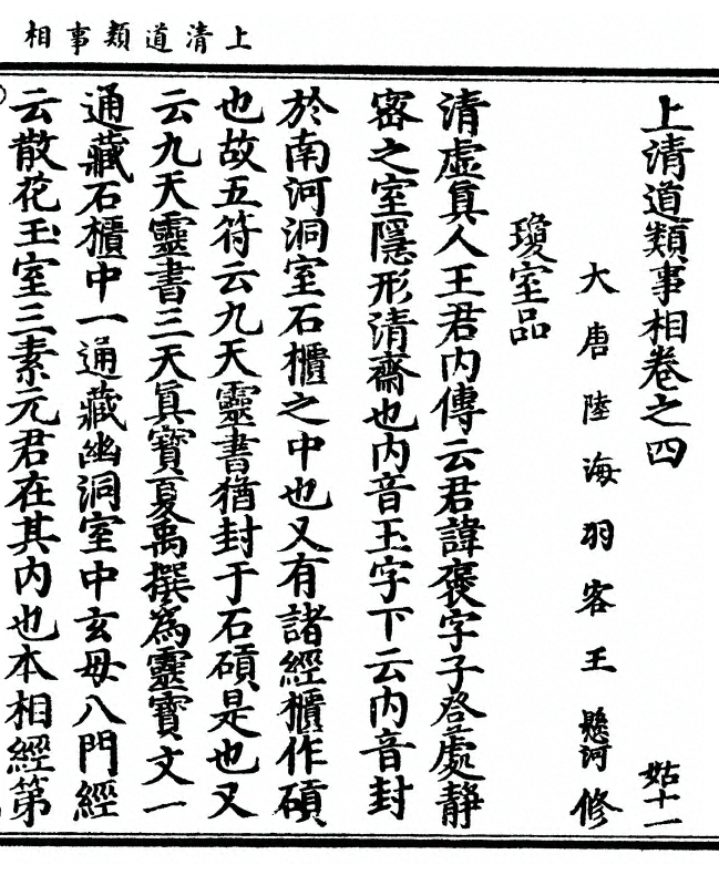 p. 77