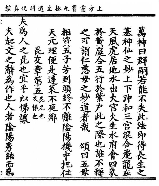 p. 25